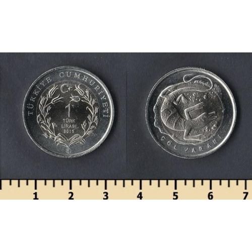 Турция 1 лира 2015
