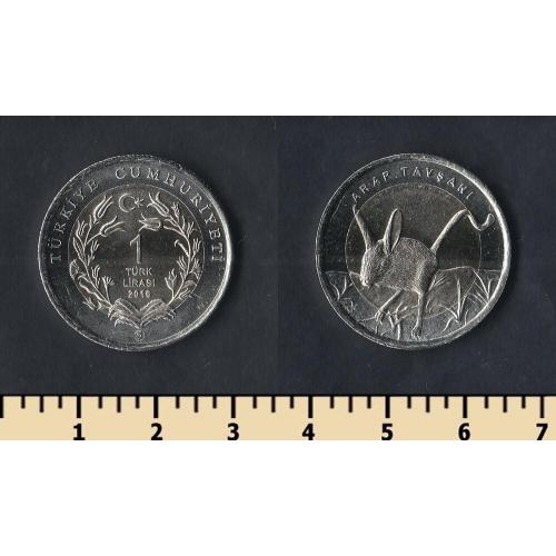 Турция 1 лира 2016