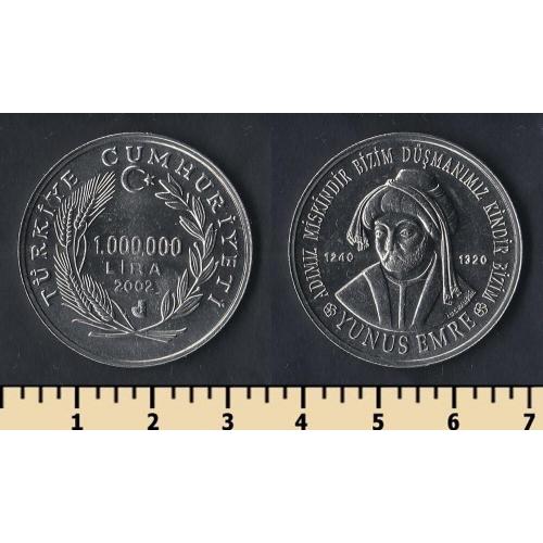 Турция 1000000 лир 2002