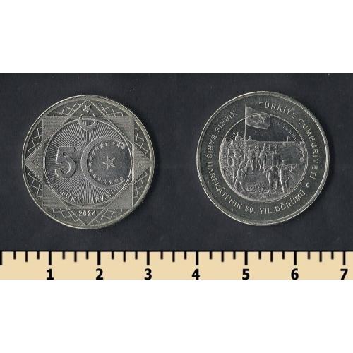 Турция 5 лир 2024