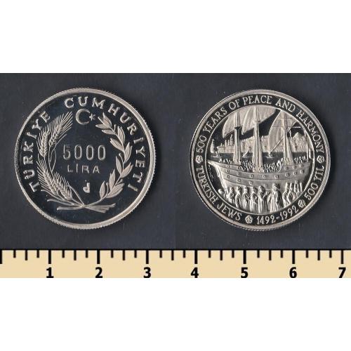 Турция 5000 лир 1992