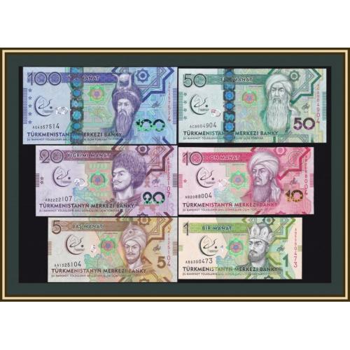 Туркменистан 1+5+10+20+50+100 манат 2017 P-36a-41a UNC