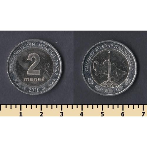 Туркменистан 2 маната 2010