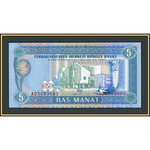 Туркменистан (Туркмения) 5 манат 1993 P-2 UNC