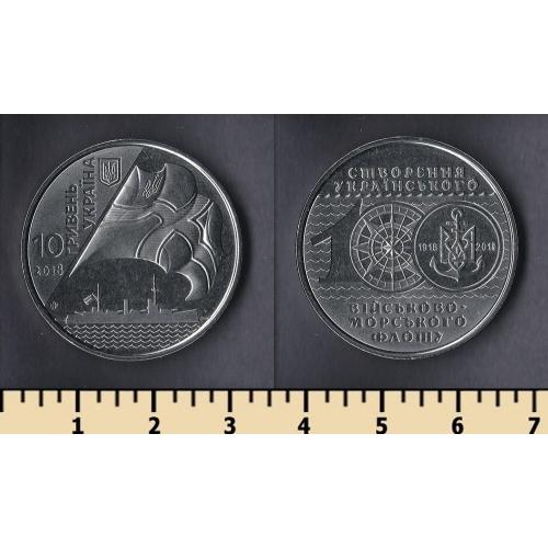 Украина 10 гривен 2018