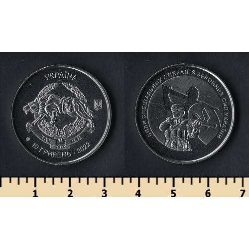 Украина 10 гривен 2022