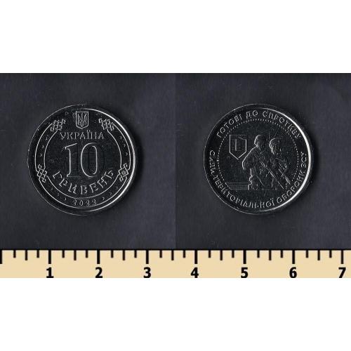 Украина 10 гривен 2022