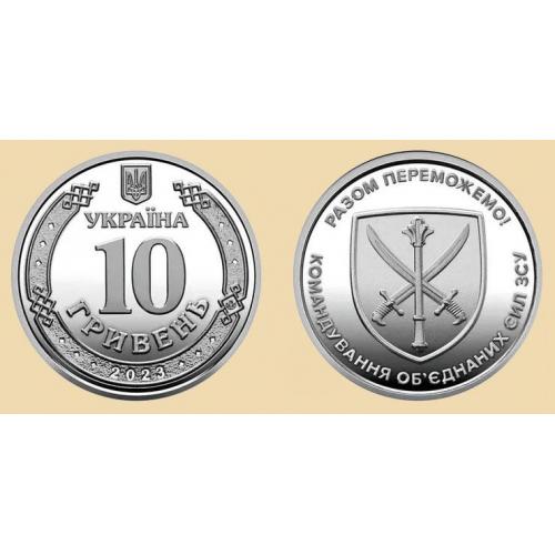 Украина 10 гривен 2023