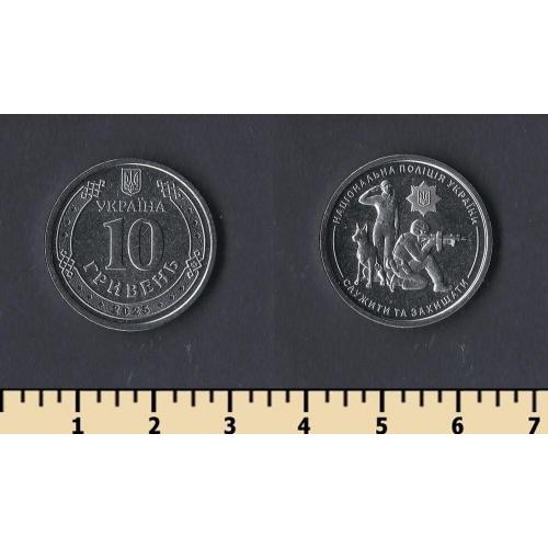Украина 10 гривен 2025
