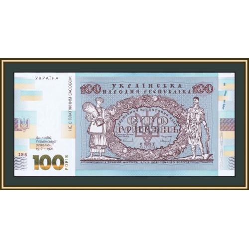 Украина 100 гривен 2018 UNC (сувенирная банкнота; в буклете)