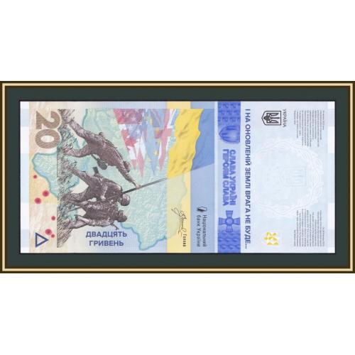 Украина 20 гривен 2023 P-136 (136a) UNC (в конверте)