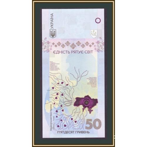 Украина 50 гривен 2024 P-137 UNC (в буклете)