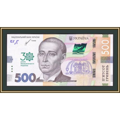 Украина 500 гривен 2021 P-130 UNC