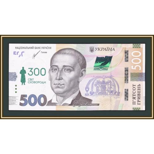 Украина 500 гривен 2021 P-135 (135a) UNC (в буклете)