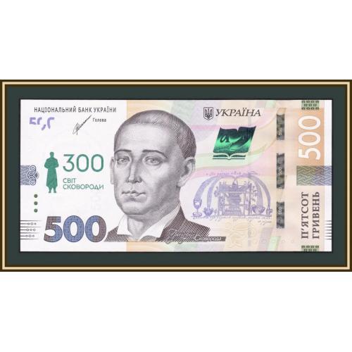 Украина 500 гривен 2021 P-135 (135b) UNC (в конверте)