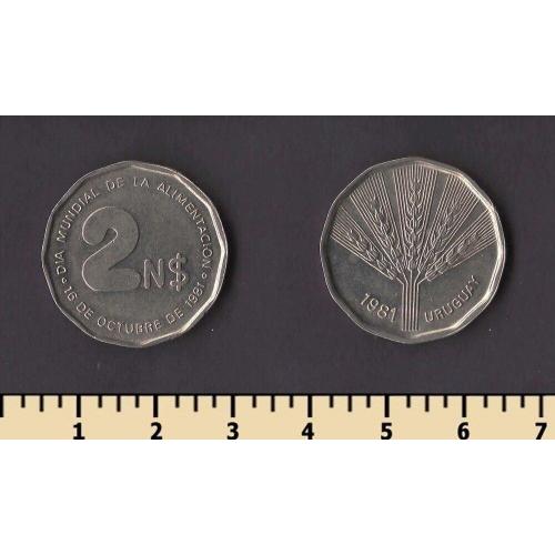 Уругвай 2 песо 1981