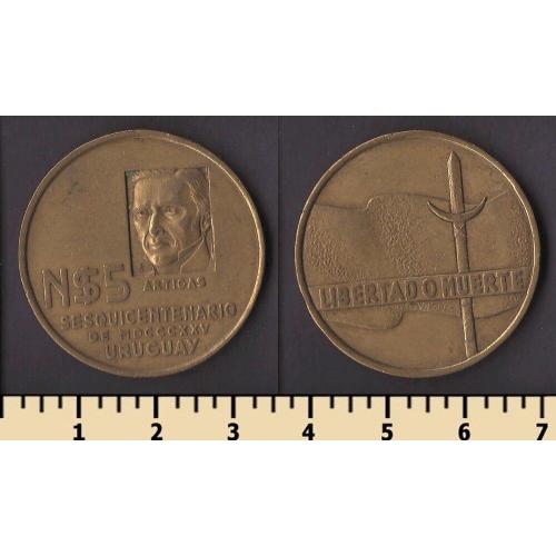 Уругвай 5 песо 1975