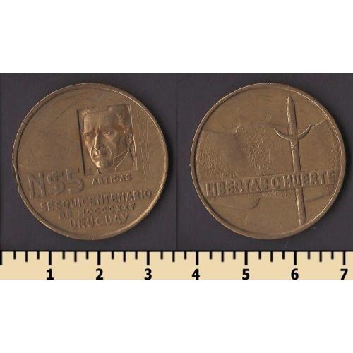 Уругвай 5 песо 1975