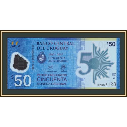 Уругвай 50 песо 2017 P-100 (100a) UNC