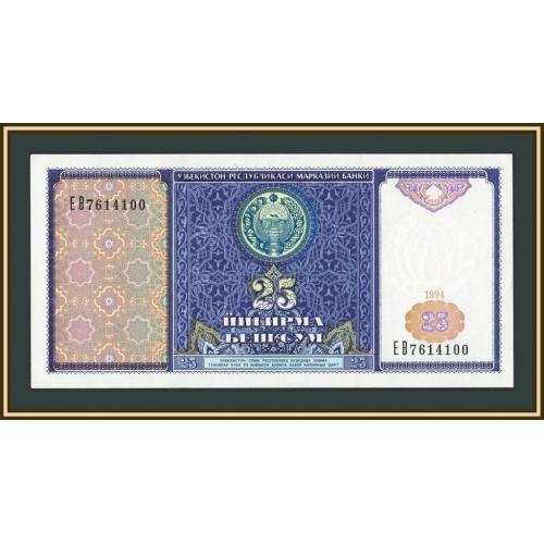 Узбекистан 25 сумов 1994 P-77 (77a) UNC