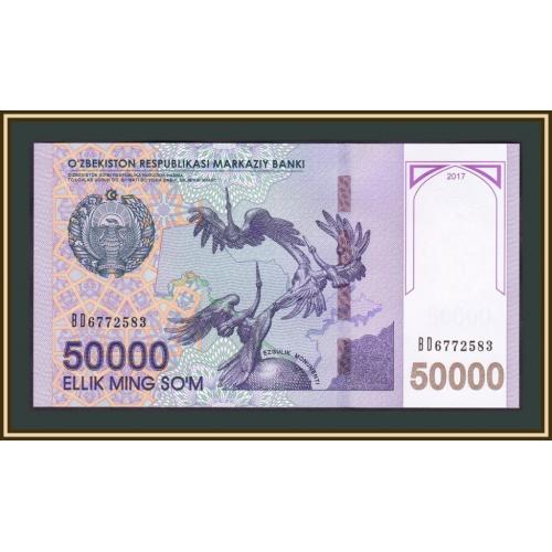 Узбекистан 50000 сом 2017 P-85 (85a) UNC