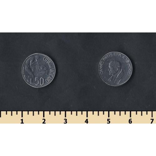 Ватикан 50 лир 1991