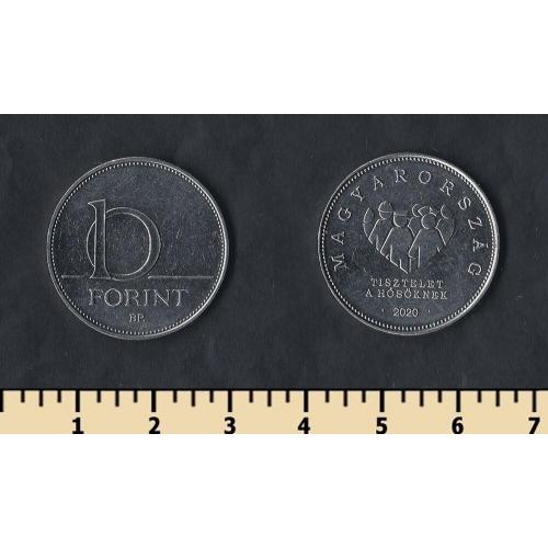 Венгрия 10 форинтов 2020