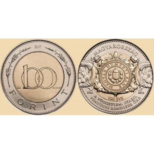 Венгрия 100 форинтов 2024