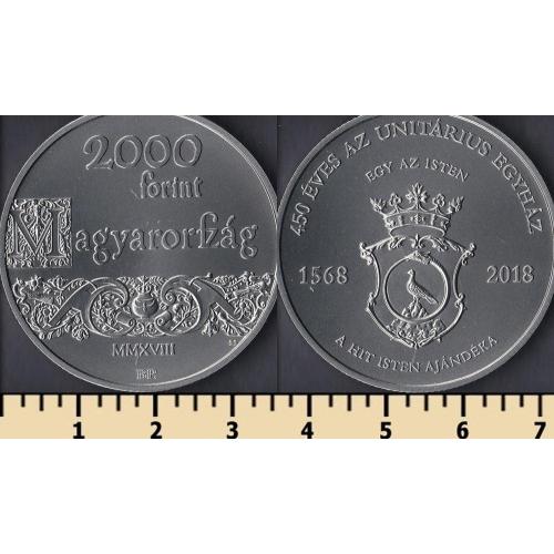 Венгрия 2000 форинтов 2018