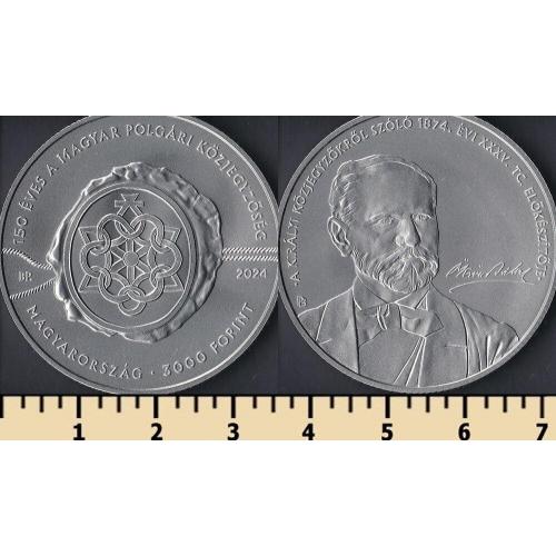 Венгрия 3000 форинтов 2024