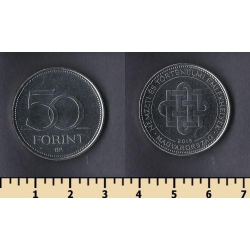 Венгрия 50 форинтов 2015