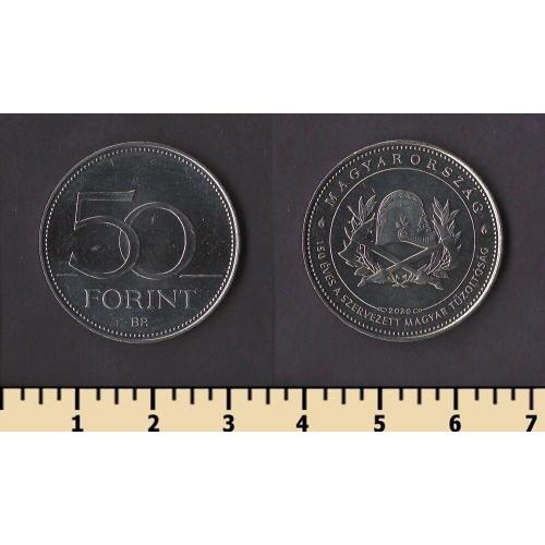 Венгрия 50 форинтов 2020