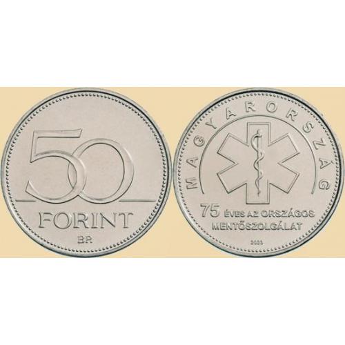 Венгрия 50 форинтов 2023