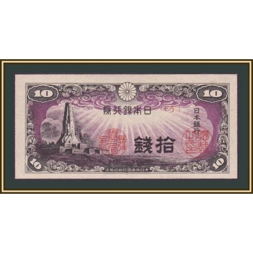 Япония 10 сен 1944 P-53 (53a) UNC-