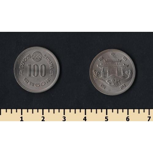 Япония 100 йен 1975