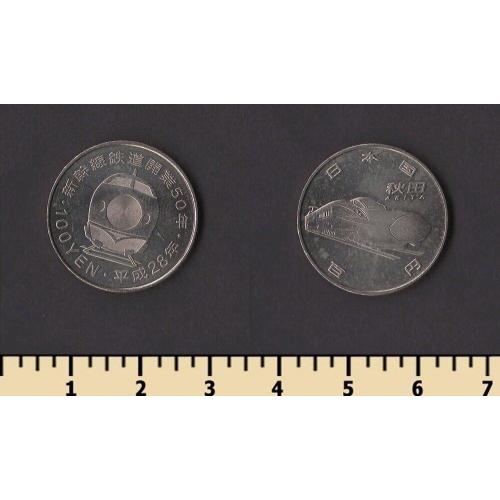 Япония 100 йен 2016