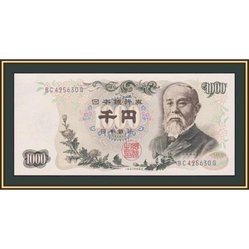Япония 1000 йен 1963 P-96 (96d) UNC