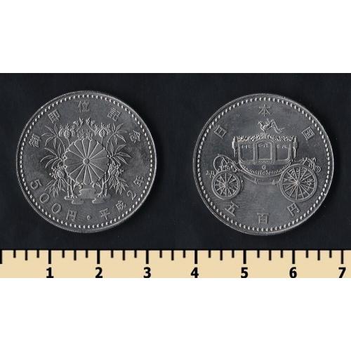 Япония 500 йен 1990