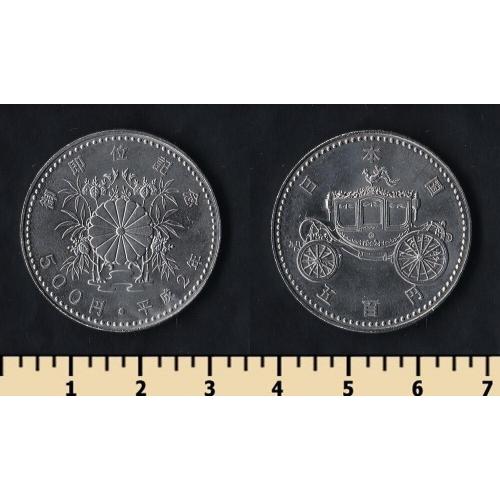 Япония 500 йен 1990