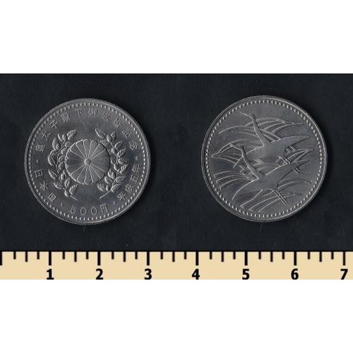 Япония 500 йен 1993