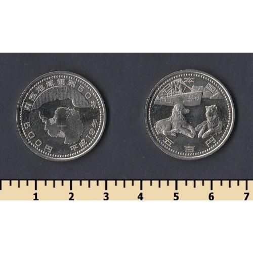 Япония 500 йен 2007