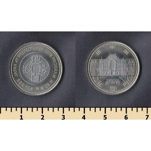 Япония 500 йен 2016