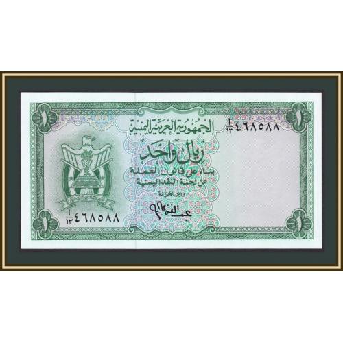 Йемен 1 риал 1964 P-1 (1a) аUNC/UNC