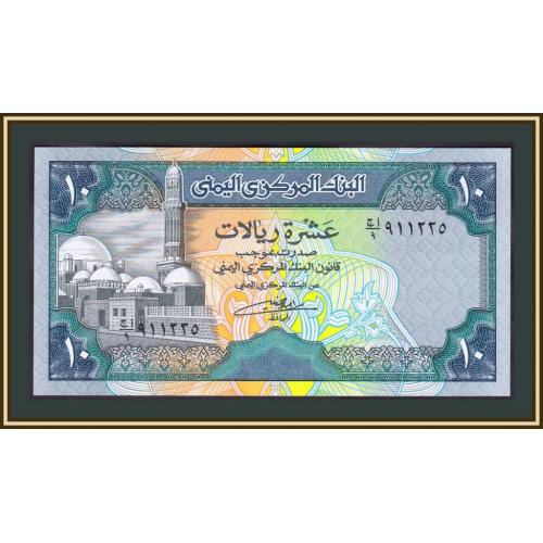 Йемен 10 риалов 1992 P-24 UNC
