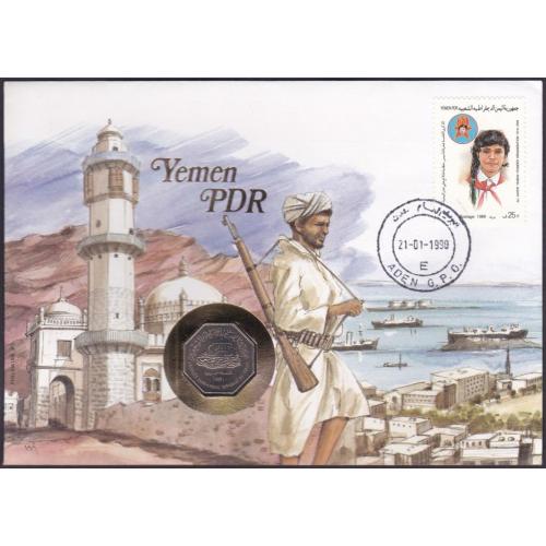 Йемен 100 филс 1981