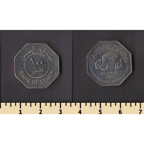 Йемен 100 филс 1981