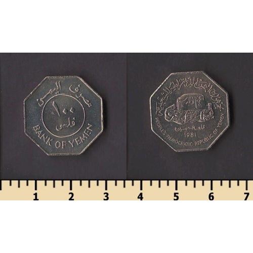 Йемен 100 филс 1981