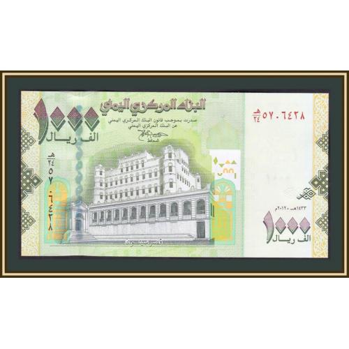 Йемен 1000 риалов 2012 P-36 (36b) UNC