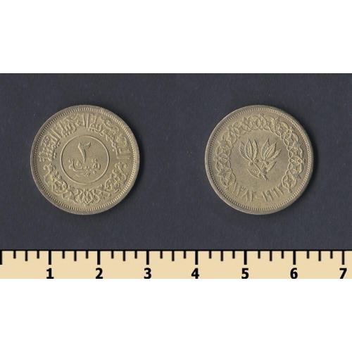 Йемен 2 букши 1963