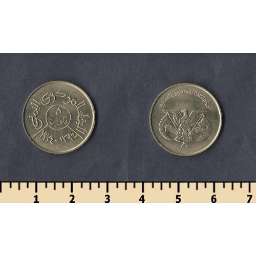 Йемен 5 филс 1974